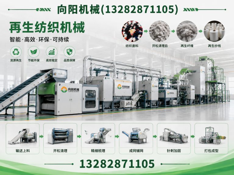 鹤壁向阳机械展示图